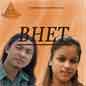 Bhet