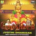 Ondram Thirupadi