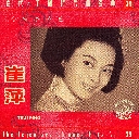 Hui Xiang Qu 回想曲