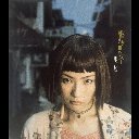 Jitsuroku -Shinjuku Nite- An Actual Shinjuku Recording Of Marunouchi Sadistic & Queen Of Kabuki-Cho