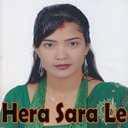 Hera Sara Le_SML ft. Jamuna Sanam