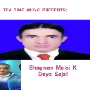 Bhagwan Malai K Deyo Sajai