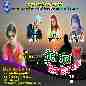 Mero Man Chhiya Chhiya Vachha (Sunchhhahari Music Pvt.Ltd.)