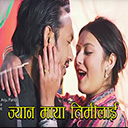 Jyan Maya Timilai ft. Uttam Thapa UD