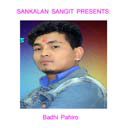 Badhi Pahiro Male ft. Devi Gharti