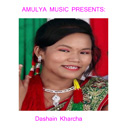 Man Bho Sarai Dhuja Female ft. Prem Ghimire