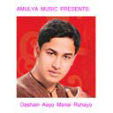 Dashain Aayo Manai Ruhayo