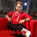 Bhet Hola Kahile AM ft. Purnakala BC