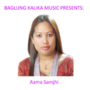Jiune Aadhar Tutera Gayo Female ft. Purnakala BC