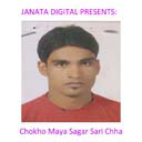 Chokho Maya Sagar Sari Chha