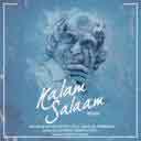 Kalam Salaam (Hindi) (Dil Me Sona)