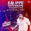 Kalippu Katta Kalippu (Official Remix By DJ Savyo) (Malayalam)