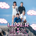 Lover You Xi Feat. Priscilla Abby Lover 游戏 Feat. 蔡恩雨