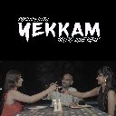 Yekkam Feat. Dhilip Varman (Britto Jude Remix)