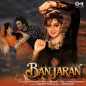 Banjaran (Original Motion Picture Soundtrack)