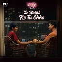 Tu Nathi Ke Tu Chhe (From Lakiro)