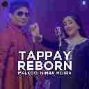 Tappay Reborn