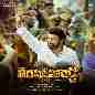 Veera Simha Reddy (Original Motion Picture Soundtrack)