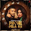 Phone Mila Ke (feat. Aroosa Khan)