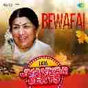 Sheesha Ho Ya Dil Ho (Jhankar Beats)