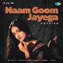 Naam Goom Jayega (Reprise)