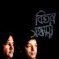 Bishonno Shondhay - Asif & Atik Hasan