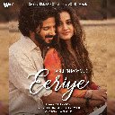 Eeriye Feat. Sudharshan Ashok
