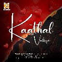 Kaathal Valiye(Original Soundtrack From Kaathal Maathiri)