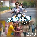 Antar Mann (From Udan Chhoo)