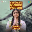 Ezhundhu Nindru Poridu