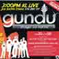 Gundu: Stage To Fame