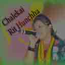 Bhanthe Maile Je Dekhna 