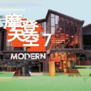 Various Artists - Modern Sky 7