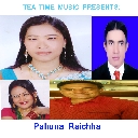Various Artists - Pahuna Raichha