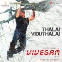 Vivegam