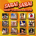 Various Artist - Sabai Sabai - Best Thai Dance Hits