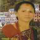 Ramdevi Gurung